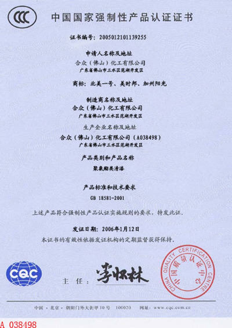 质量管理体系有哪些?