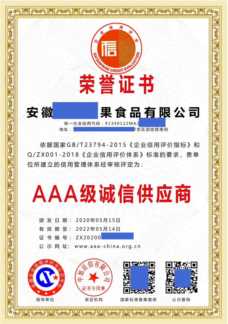 环境管理体系认证证书:你的企业如何获得认可?