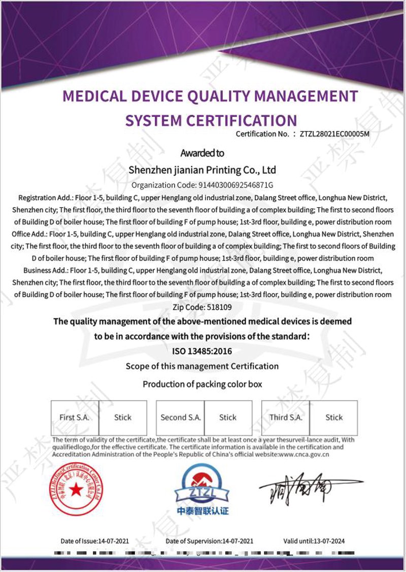 ISO 14001环境管理体系标准，帮助企业实现绿色可持续发展