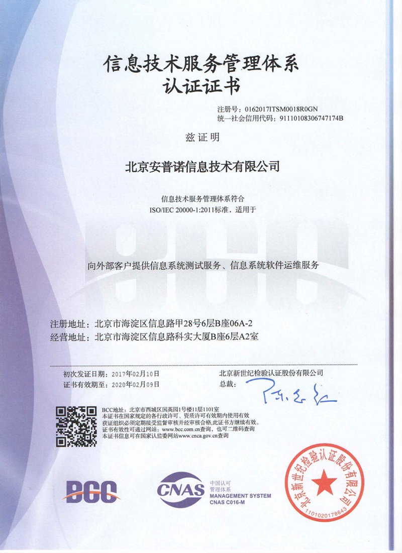 环境管理体系认证证书:为何企业不可或缺