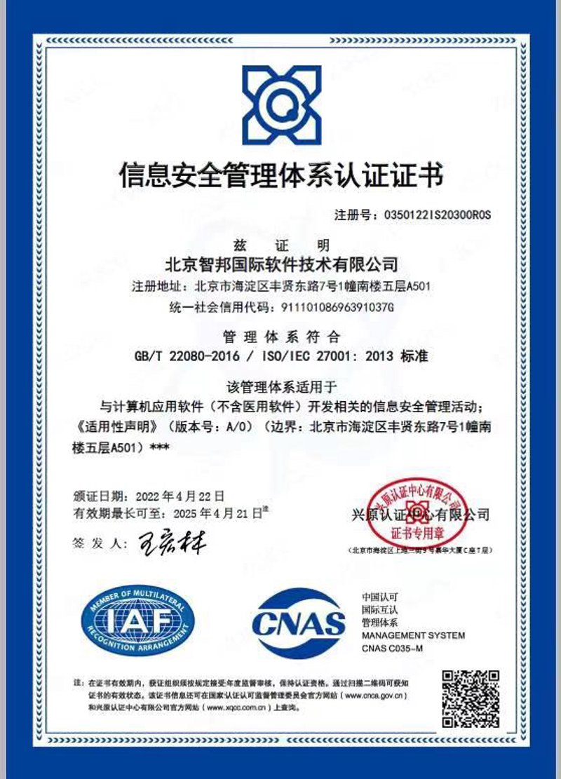 环境管理体系标准：如何有效实施与优化