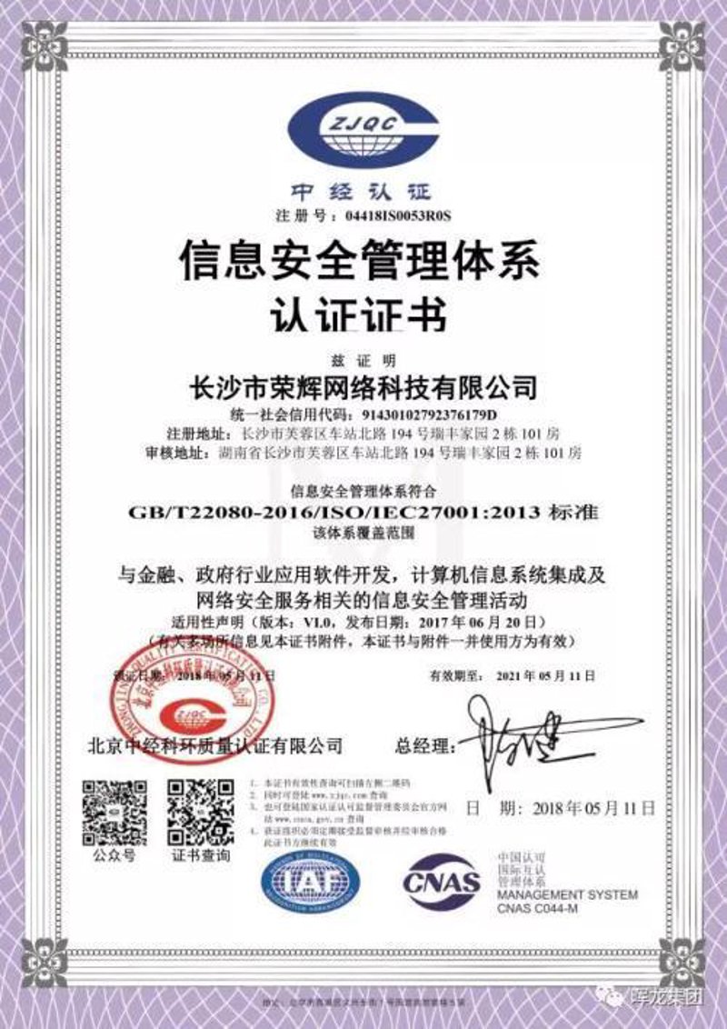 了解最新版的环境管理体系标准，提升企业环保水平